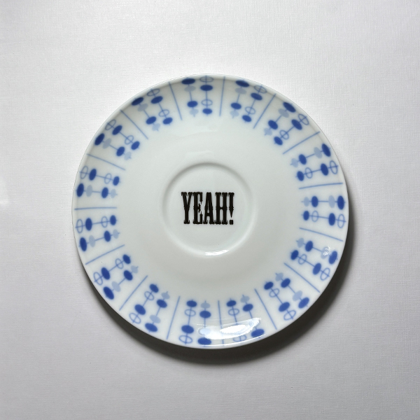 Wandteller Yeah!